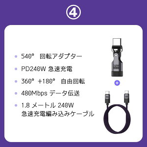 540° ] Type-C to Type-C ϊA_v^[ PD[d }[d  type-c[dA_v^[ f[^] iPhone15 iphone16 iphone17 [d ^CvC type c to type c [d P[u ϋv  A_v^ Iׂ 1.2M 1.8M 