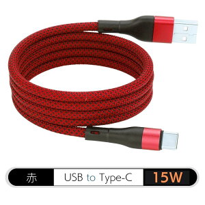 type-c [dP[u }[d USB-A [dR[h lightning PD[d X}zP[u 1M / 1.5M / 2M uԎ[ P[u X}z ^ubg }OlbgP[u 15W / 30W / 60W / 100W / C to C / C to Lightning / USB-C / 