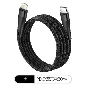 iphone[dP[u type-c [dP[u PD[d USB-A X}zP[u usb-c P[u ^CvC [dR[h uԎ[ ^ubgP[u }OlbgP[u 1M / 1.5M / 2M / 15W / 30W / 60W / 100W / C to C / C 
