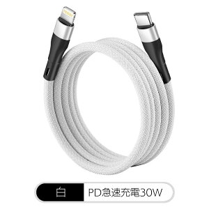 lightning P[u type-c [dP[u USB-A P[u PD[d X}zP[u usb-c [dR[h uԎ[ ^ubg P[u ^Cvc }OlbgP[u 1M / 1.5M / 2M / 15W / 30W / 60W / 100W / C to C / C t