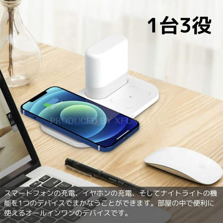 楽天市場】ナイトライト 多機能充電器 airpods 充電スタンド イヤホン  