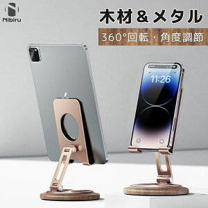 �y���{��Ɓz�u��r�������v �X�}�z�X�^���h �V�R �� ���� ���^�� �f�X�N �X�}�z �z���_�[ ���� �p�x���� 360�x �X�}�[�g�t�H�� �X�^���h �A���~ �؍� �g�уX�^���h �X�}�z�z���_�[ �� �� �V