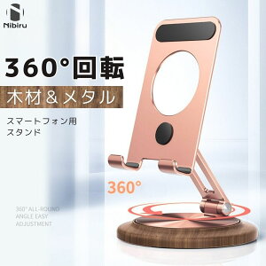 yNbVځzX}zX^h ܂肽 A~ ؍ px 360x] X}[gtH X^h ^Cv gуX^h X}zz_[   Vv @\ ^ubgX^