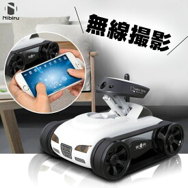 【おすすめ】ラジコン タンク スマホ操作 撮影 録画 無線撮影 ラジコンカー コントローラー不要 充電式 ミニラジコン ラジコン コンパクト 視界調整 ニビル nibiru