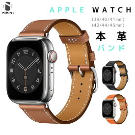 【期間限定Pアップ！】Apple Watch バンド 本革 series 8 7 6 5 4 3 SE 1/2 45 44 42 41 40 38 mm Apple Watch ベルト ブラウン ブラック オレンジ 二ビル nibiru