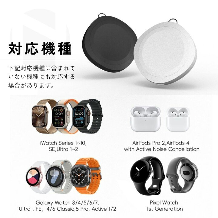 楽天市場】新登場！／ 4in1 Apple Watch 充電器 ワイヤレス airpods 