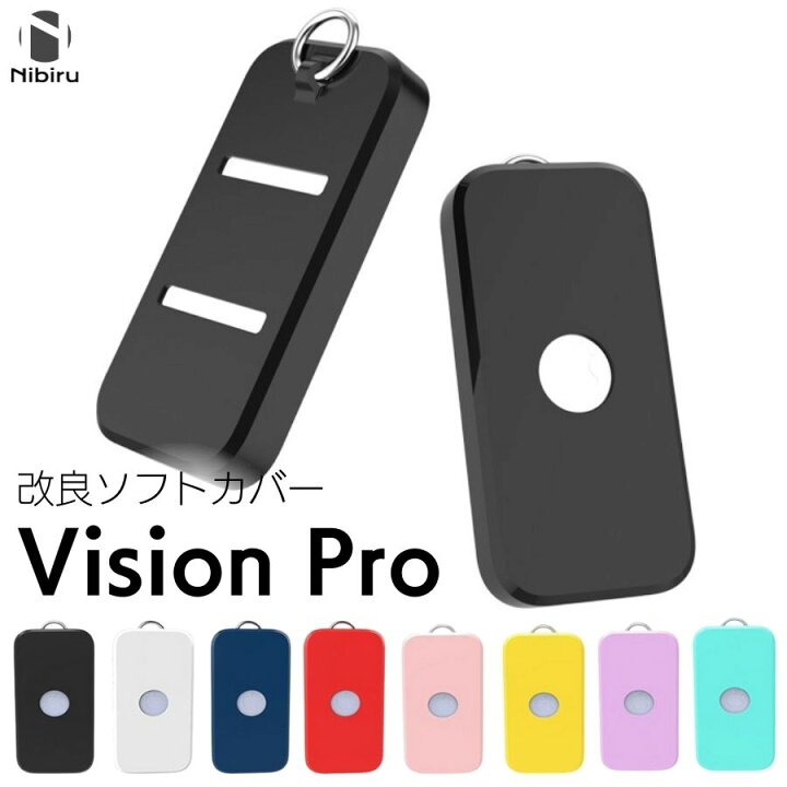 楽天市場】【日本企業】Apple Vision Pro カバー 3点セット アップル  