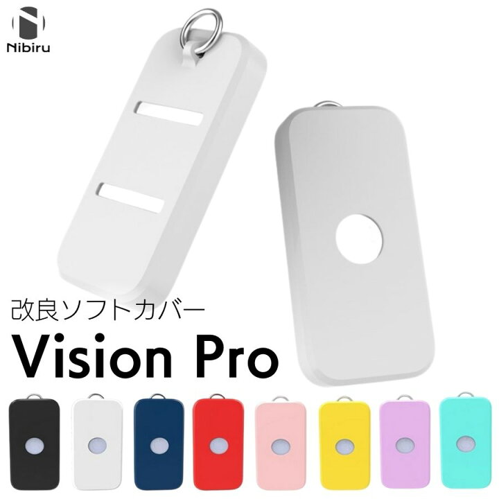 楽天市場】【日本企業】Apple Vision Pro カバー 3点セット アップル  