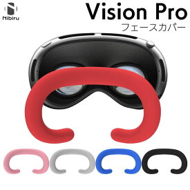 【2枚入り 】Apple Vision Pro アイカバー 耐衝撃 傷防止 軽量 防塵 ダストカバー アップルビジョンプロ カバー 軽い VisionPro 保護カバー 汚れ防止 1枚〜2枚 ウェアラブル 日本企業 送料無料