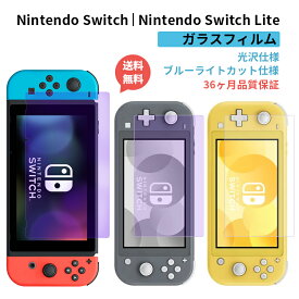 楽天市場 ニンテンドースイッチ 本体の通販