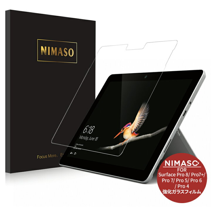 楽天市場 ポイント15倍 36ヶ月保証 送料無料 Nimaso Surface Pro 8 Pro X Pro 7 Pro 6 Pro 5 Pro 4 液晶保護 ガラスフィルム 貼り付け失敗でも無料再送 強化ガラス 硬度9h 高透過率 スムーズなタッチ感度 指紋防止 防汚コート Nimasodirect楽天市場店
