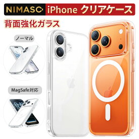 【背面強化ガラス】NIMASO iPhone17 ケースiPhone17 保護ケース iPhone17pro ケース クリアiPhone17 クリアケース iPhone17promax ケース iPhone air ケース iPhone16 ケース iPhone16e ケース iPhone16pro 15 14 13 ケース iPhone16plus pro max ケース 透明 MagSafe 対応
