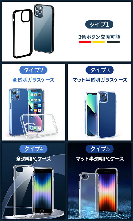 楽天市場 Nimaso Iphone13 ケース Iphone12 ケース 透明iphone Se3 ケース Iphone Se ケース 第3世代 22 透明 Iphone13 Mini ケース 13 Pro Max Iphone Se2 ケース Iphone11 Iphone Se ケース 第 2世代 Iphone12 Pro カバースマホケース 保護ケース