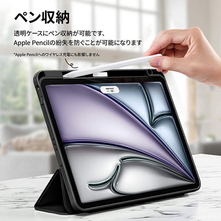 楽天市場】10%OFFクーポン・NIMASO iPad Air 11インチ ケース(2024)(M2 
