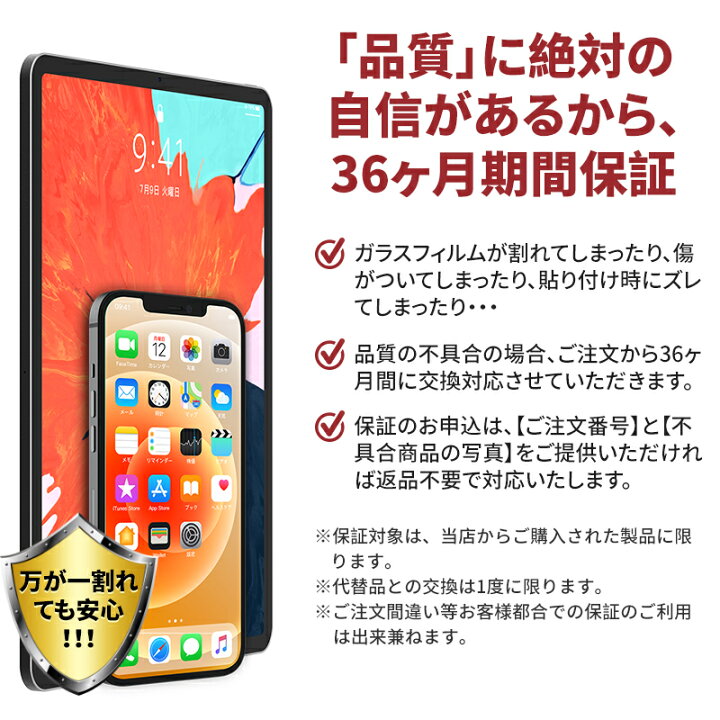 楽天市場 ポイント15倍 36ヶ月保証 送料無料 Nimaso Surface Pro 8 Pro X Pro 7 Pro 6 Pro 5 Pro 4 液晶保護 ガラスフィルム 貼り付け失敗でも無料再送 強化ガラス 硬度9h 高透過率 スムーズなタッチ感度 指紋防止 防汚コート Nimasodirect楽天市場店