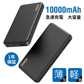 楽天市場 モバイルバッテリー Sonyの通販 楽天市場 モバイルバッテリー Sonyの通販