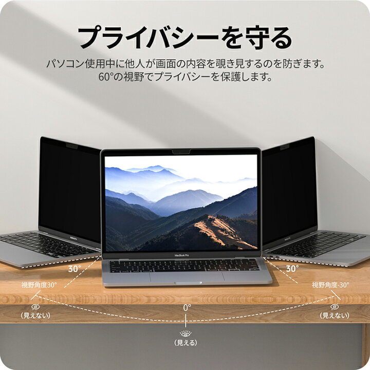 楽天市場】『楽天1位☆プライバシー保護☆着脱簡単』NIMASO のぞき見 