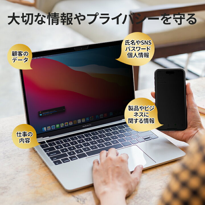 楽天市場】『楽天1位☆プライバシー保護☆着脱簡単』NIMASO のぞき見 