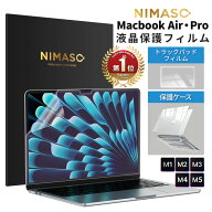 【2026 Neo M5対応】【楽天1位常連・超100冠獲得】NIMASO MacBook air13インチ air15インチ m5 m4 m3 m2 …