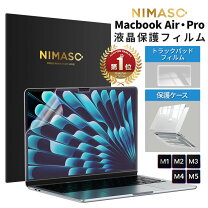 楽天市場】macbook m2 pro（液晶保護フィルム｜PCアクセサリー 