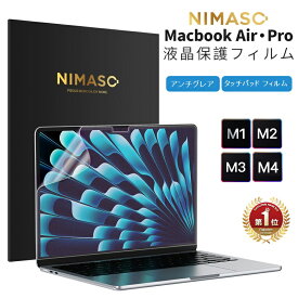 20%OFFクーポン配布！【2025 M4対応】【楽天1位常連・超100冠獲得】NIMASO MacBook air 13 air 15 m4 フィルム MacBook air pro m4 m3 m2 m1 フィルム MacBook Air 13 Pro 13 Pro 14 Air15 インチ フィルム 2025 2024 2023 2022 2021 2020 2018 アンチグレア 反射防止
