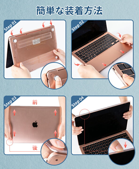 楽天市場】【2025 M4対応】【楽天1位】NIMASO 2025 macbook air 13 air