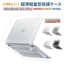 楽天市場】macbook air m1 カバー（シリーズMacBook Air（アップル 