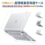 【2026 Neo M5対応】【楽天1位】NIMASO Macbook air 13インチ air 15インチ m5 m4 m3 m2 m1対応 ケース M…