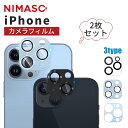 【2枚・1年保証】NIMASO iPhone13 13 pro カメラ フィルム iphone カメラ レンズ 保護フィルム全面保護iphone13 pro m…