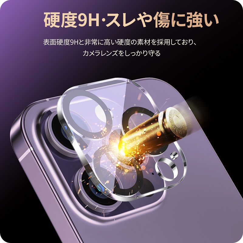 NIMASO カメラ保護カバー iPhone12レンズカバー