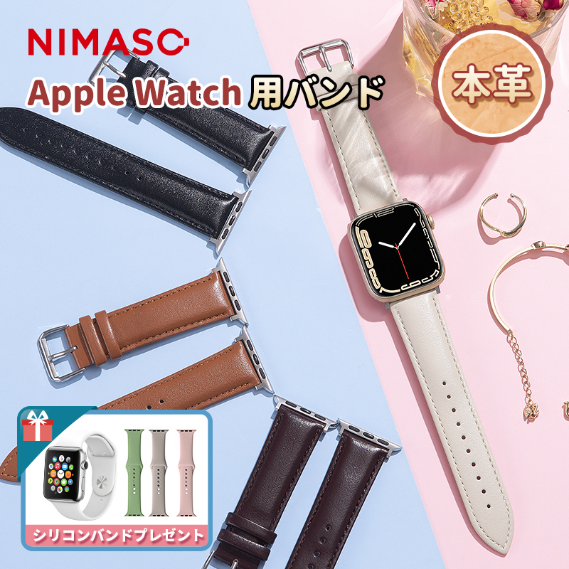 ○Apple Watch バンド 交換ベルト 各種対応 アップルウォッチ 本革 bXDs6DLqIt
