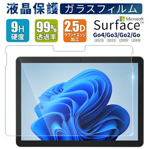 20%OFFN[|zzIy|Iȍ]r[4.77_z12ۏ NIMASO Surface Go 4 (2023) /Go 3 (2021) / Surface Go 2 (2020) / Surface Go (2018) KXtB tیdx9H ߗ X[Yȃ^b`
