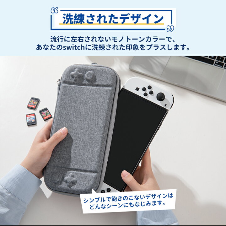 楽天市場】【1年保証 送料無料】NIMASO Nintendo Switch ケース Switch 