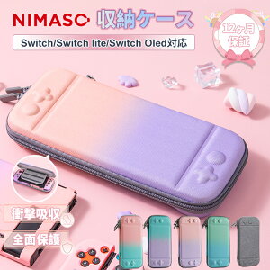 y1Nۏ zNIMASO Nintendo Switch P[X Switch OLED L@ELf switch lite Ή [P[X Oe[V ANZT[ ϏՌ jeh[XCb` Jo[ |[` |[^u Q[