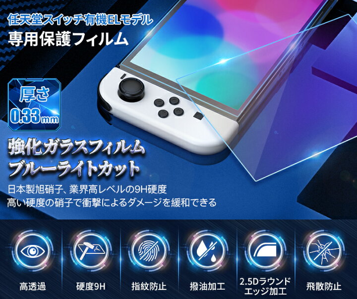 楽天市場】10%OFFクーポン！【お得な2枚セット】 NIMASO Nintendo 