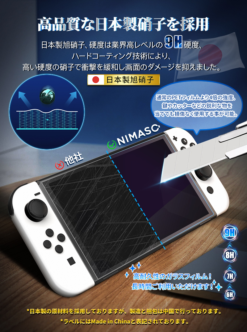 楽天市場】【100円OFFクーポン】【お得な2枚セット】 NIMASO Nintendo