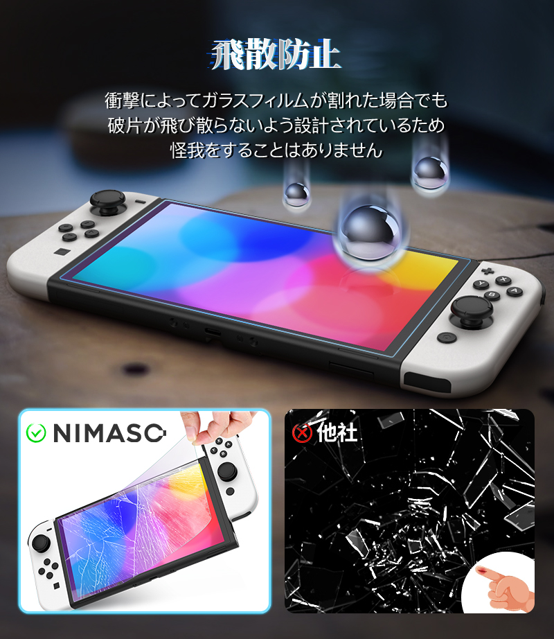楽天市場】【100円OFFクーポン】【お得な2枚セット】 NIMASO Nintendo