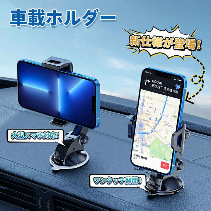 楽天市場 送料無料 1年保証 Nimaso 車載ホルダー スマホスタンド 車載用 三軸 スタンドアーム 角度 フレキシブル 自由に調整可 Ipad スタンド スマホタブレット 3 5インチ 10 1インチ Iphone Se3 Iphone 13シリーズ対応 車載用ホルダー 車載スマホスタンド
