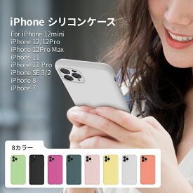 【送料無料 12ヶ月保証】NIMASO iPhone12 ケース iPhone12 Pro iPhone12 Miniケース iPhone SE2 保護ケースiPhone11 ケース iPhone 11Pro カバー アイフォン11 シリコンカバー ストラップ付き スマホケース 指紋防止 軽量 かわいい