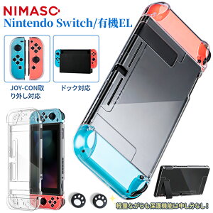 yzPC/TPUfޑIׂINIMASO Nintendo switch / switch L@EL NAP[X Jo[ Nintendo Switch Oled Sʕی P[X switch pJo[ ̎ jeh[ یJo[ NA[ XCb` Jo