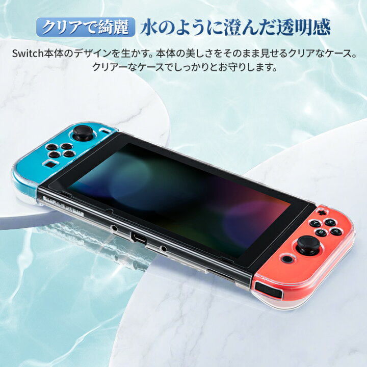 楽天市場】【送料無料】PC/TPU素材選べる！NIMASO Nintendo switch 