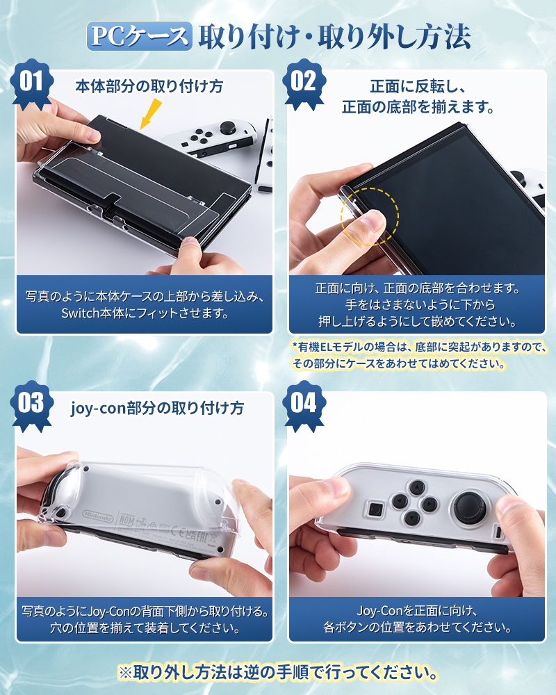 楽天市場】【送料無料】PC/TPU素材選べる！NIMASO Nintendo switch