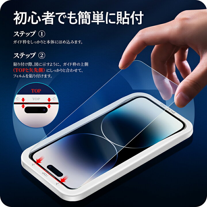 楽天市場】【スーパークリア・最長42ヶ月保証】 NIMASO iPhone 16e 