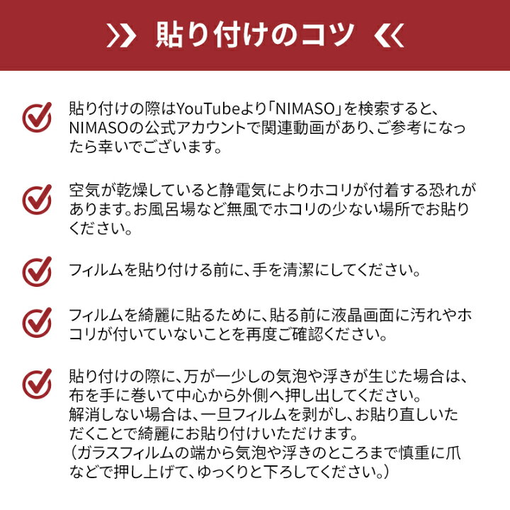 楽天市場】【覗き見防止・プライバシー保護】NIMASO iPhone ガラスフィルム のぞき見防止 iPhone14 フィルム iPhone14Pro 13Pro iPhone14 Pro max 14Plus iphone13 Pro max 13mini 保護フィルム 強化ガラス 液晶保護 防指紋 硬度9H 自動吸着 気泡防止 ガイド枠付き 3年 ... 楽天市場】【覗き見防止・プライバシー保護】NIMASO iPhone ガラスフィルム のぞき見防止 iPhone14 フィルム iPhone14Pro 13Pro iPhone14 Pro max 14Plus iphone13 Pro max 13mini 保護フィルム 強化ガラス 液晶保護 防指紋 硬度9H 自動吸着 気泡防止 ガイド枠付き 3年 ...