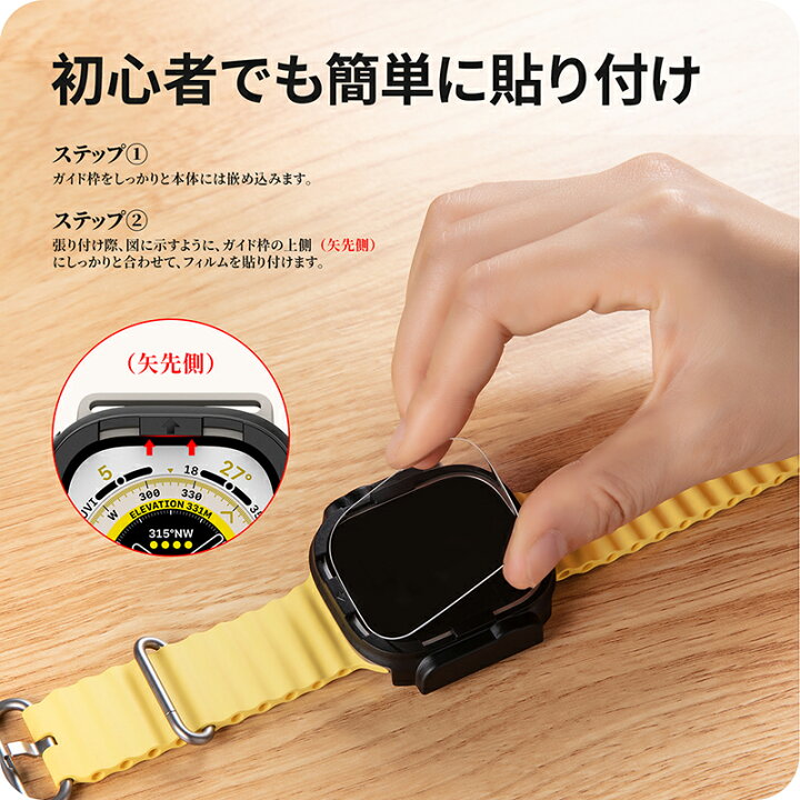 楽天市場】【お得な2枚セット】 ガイド枠付き NIMASO Apple Watch 