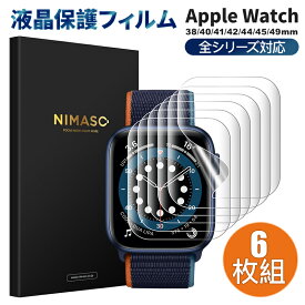 【6枚セット★傷自動修復機能】NIMASO Apple Watch フィルム アップルウォッチ Series 9 8 7 6 5 4 3 2 1 SE SE2 Ultra 対応 保護フィルム 49mm45mm41mm40mm44mm38mm42mm クリア 高透過率 ソフトTPU カバー 全面保護 1年保証 液晶保護 シート