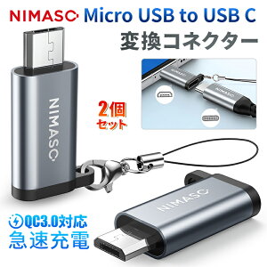 y2Zbg Nimaso18ۏ؁zMicro USB(IX) to Type-C(X) ϊA_v^[ WX^ }[dΉ MacBook/iPad/Galaxy/Huawei/SonyȂǋ@Ή USB2.0^CvC ϊRlN^Micro USBݔΉ ^ X