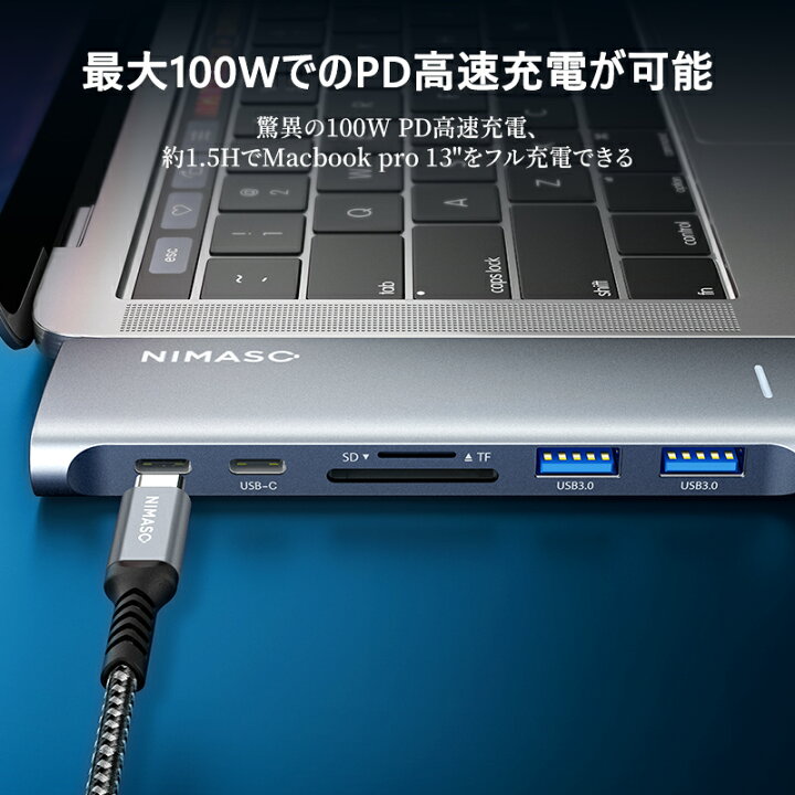 楽天市場】7-in-2 USB Type-C ハブ MacBook Pro / Air 専用 100W PD 