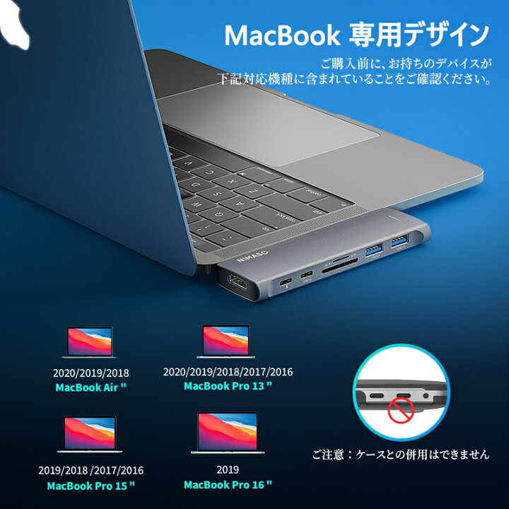 楽天市場】7-in-2 USB Type-C ハブ MacBook Pro / Air 専用 100W PD