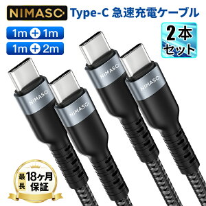 yUSB3.0}[d 2{ZbgzNIMASO 18ۏ Type-C P[u iPhone16 15V[Y P[u iPhone16pro P[u iPhone16promax P[u 3A}[d PDΉ type-c P[u [dP[u type-c ipad MacBook
